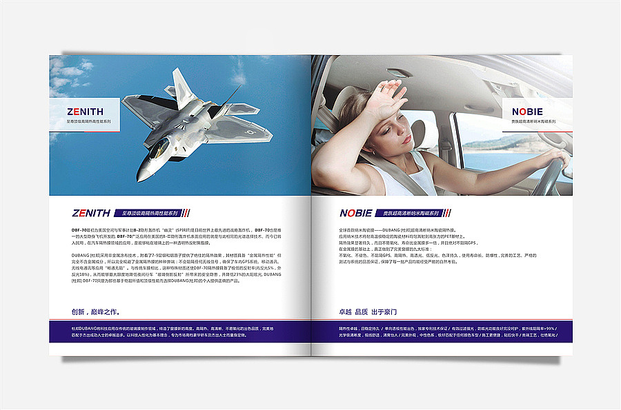 QICHE（图ZMTI1MDY5MTg0） - 品牌 - 站酷设计师边岸原创素材 - 站酷ZCOOL