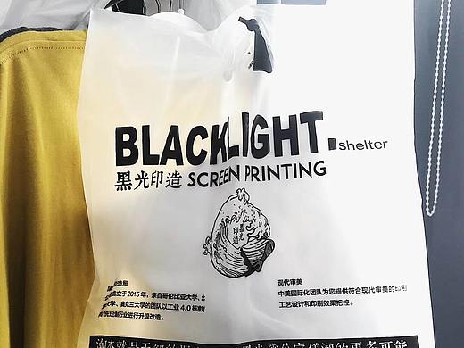 丝网印刷塑料袋