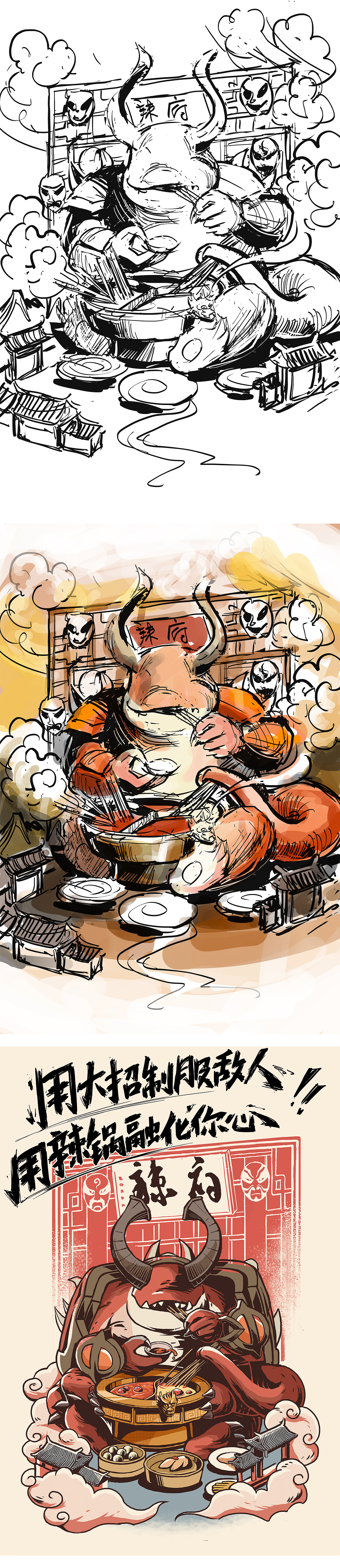 叁视境图2018作品选集（八）（图ZMTQ2OTc3MjQ0） - 海报 - 站酷设计师叁视境图文化传媒有限公司原创素材 - 站酷ZCOOL