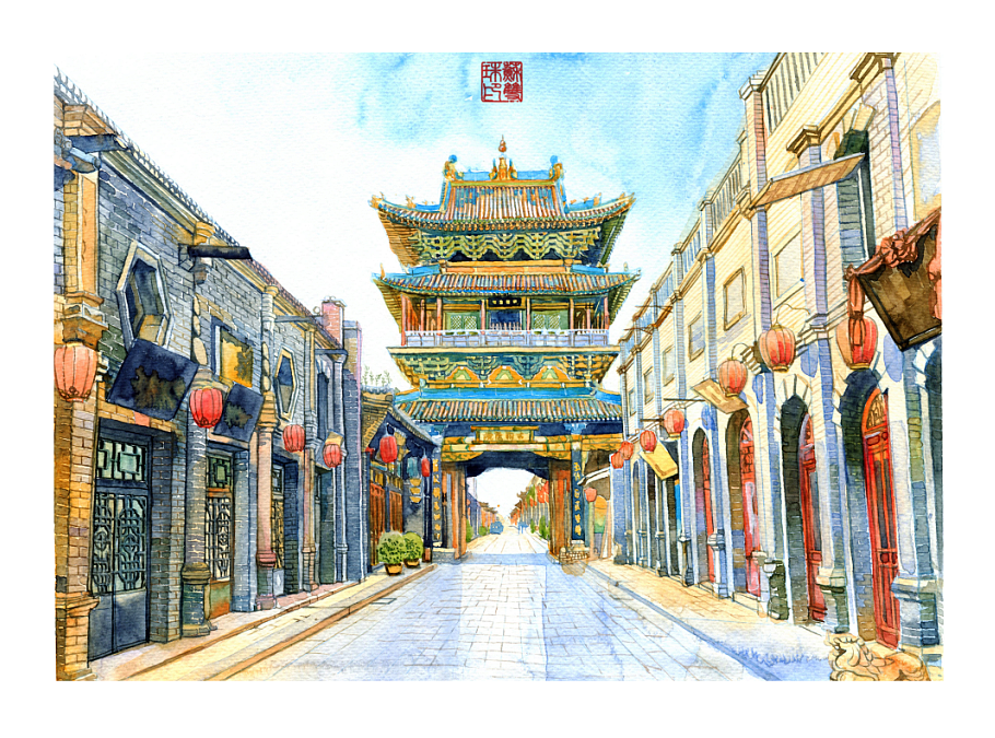 手绘城市系列——《山西平遥》