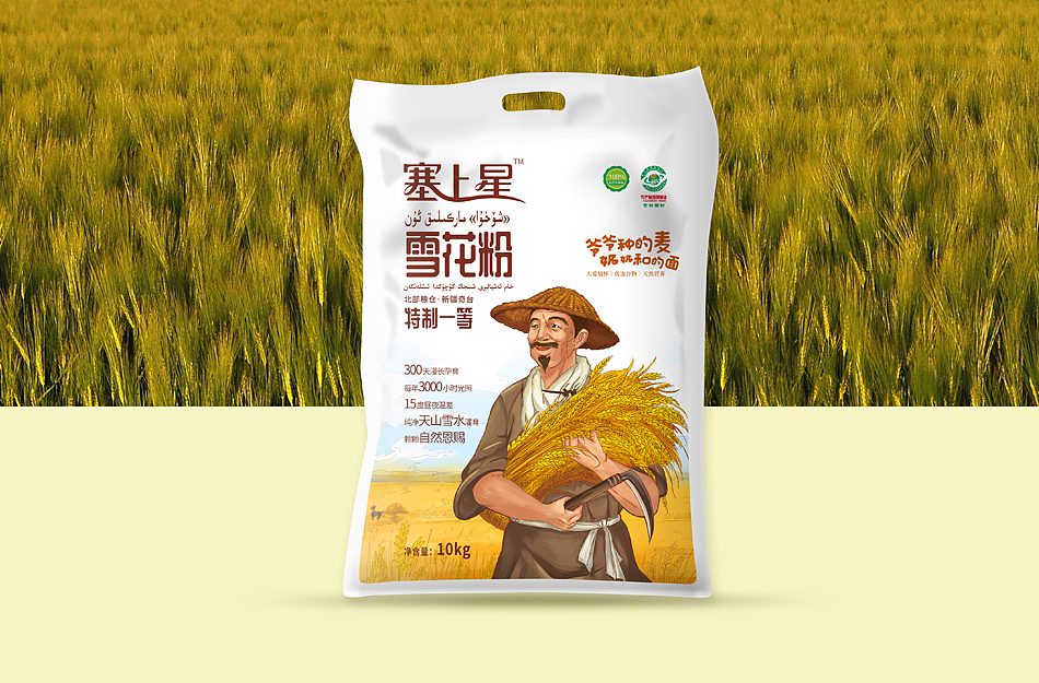 面粉包装设计｜内蒙古塞上星雪花粉（图ZMTE5MTg5ODI0） - 包装 - 站酷设计师万域包装设计公司原创素材 - 站酷ZCOOL