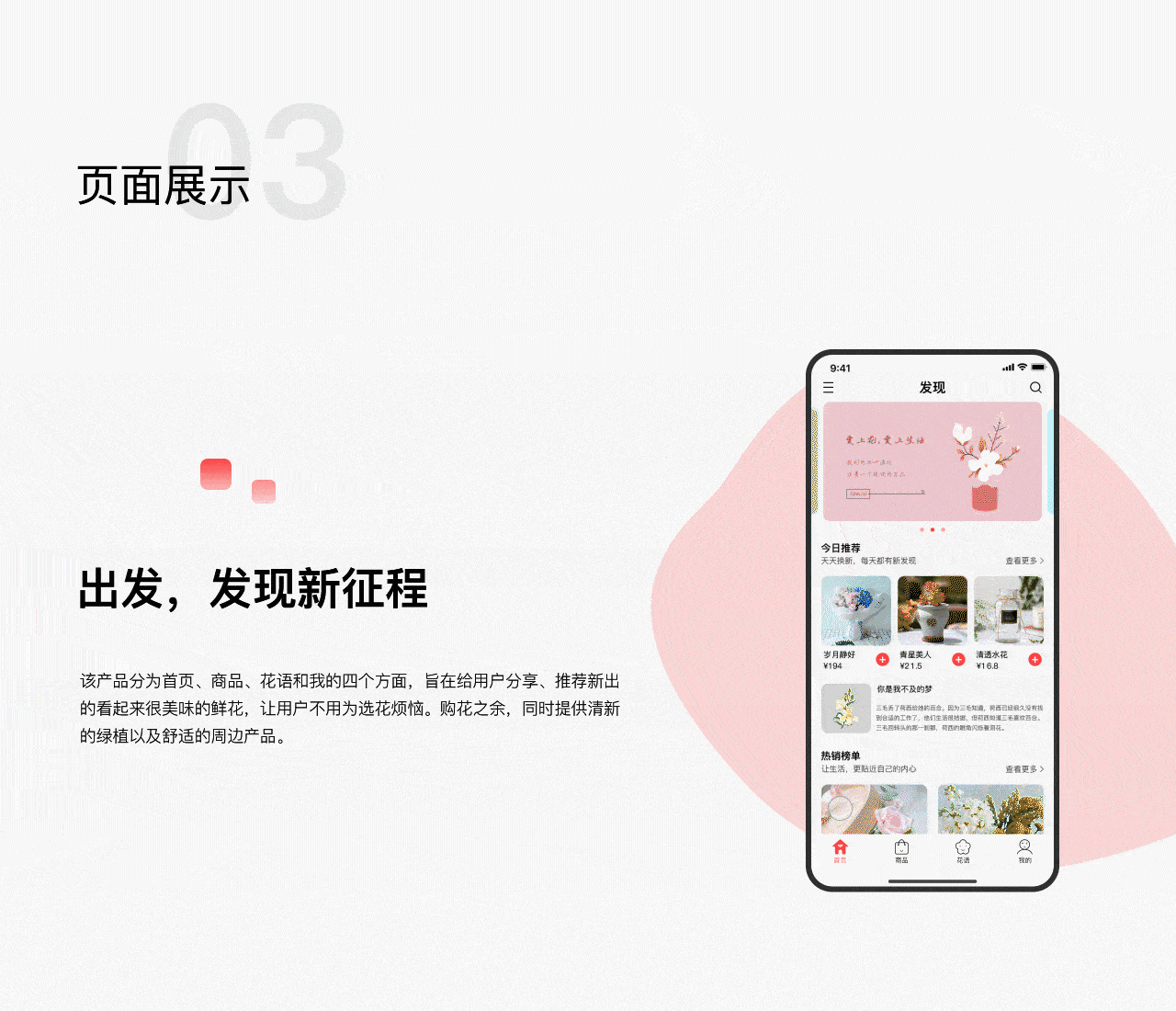 个人设计作品集（图ZMTU1MzY2MDQ0） - 交互/UE - 站酷设计师土豆人儿原创素材 - 站酷ZCOOL