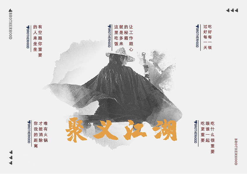 尚尚之道丨2019视觉设计春季班结课设计展示（3）（图ZMTYzMzc4NjEy） - 品牌 - 站酷设计师尚道设研原创素材 - 站酷ZCOOL