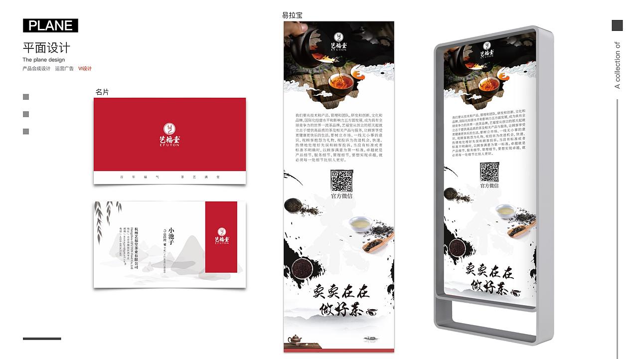 萌新上路 请多关照（作品集）（图ZMTk0Nzg2OTEy） - 其他 - 站酷设计师白一丶原创素材 - 站酷ZCOOL