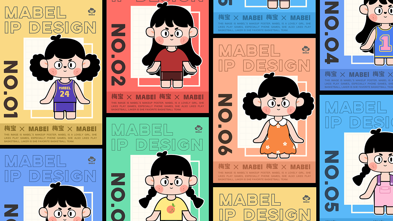【梅宝Mabel】IP形象设计（图ZMjU4MjMzMzEy） - 人物/生物 - 站酷设计师你好哇_lingzi原创素材 - 站酷ZCOOL