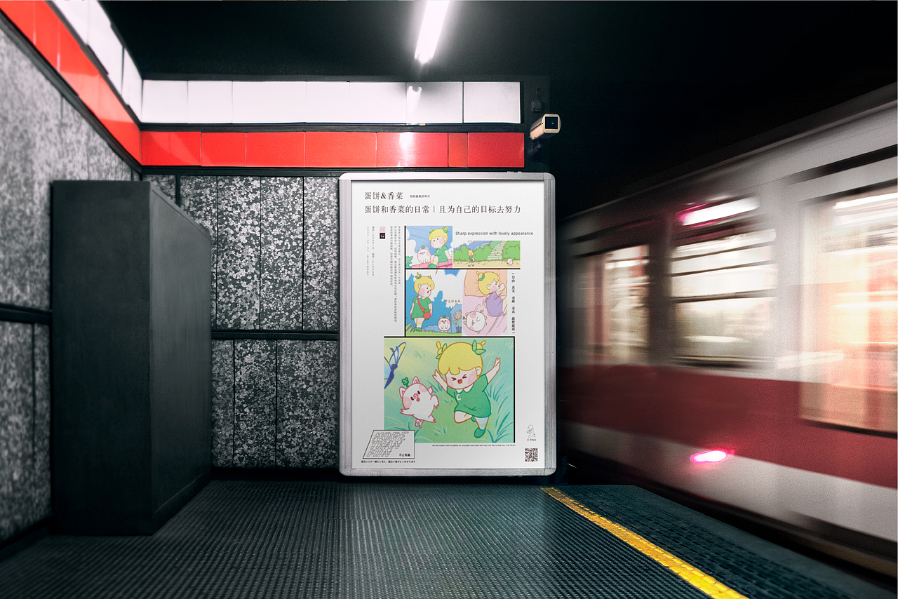 橙鱼故事IP设计-文创品牌/潮玩品牌IP案例（图ZMjY0NzkzNDA4） - IP形象 - 站酷设计师度外品牌策划原创素材 - 站酷ZCOOL