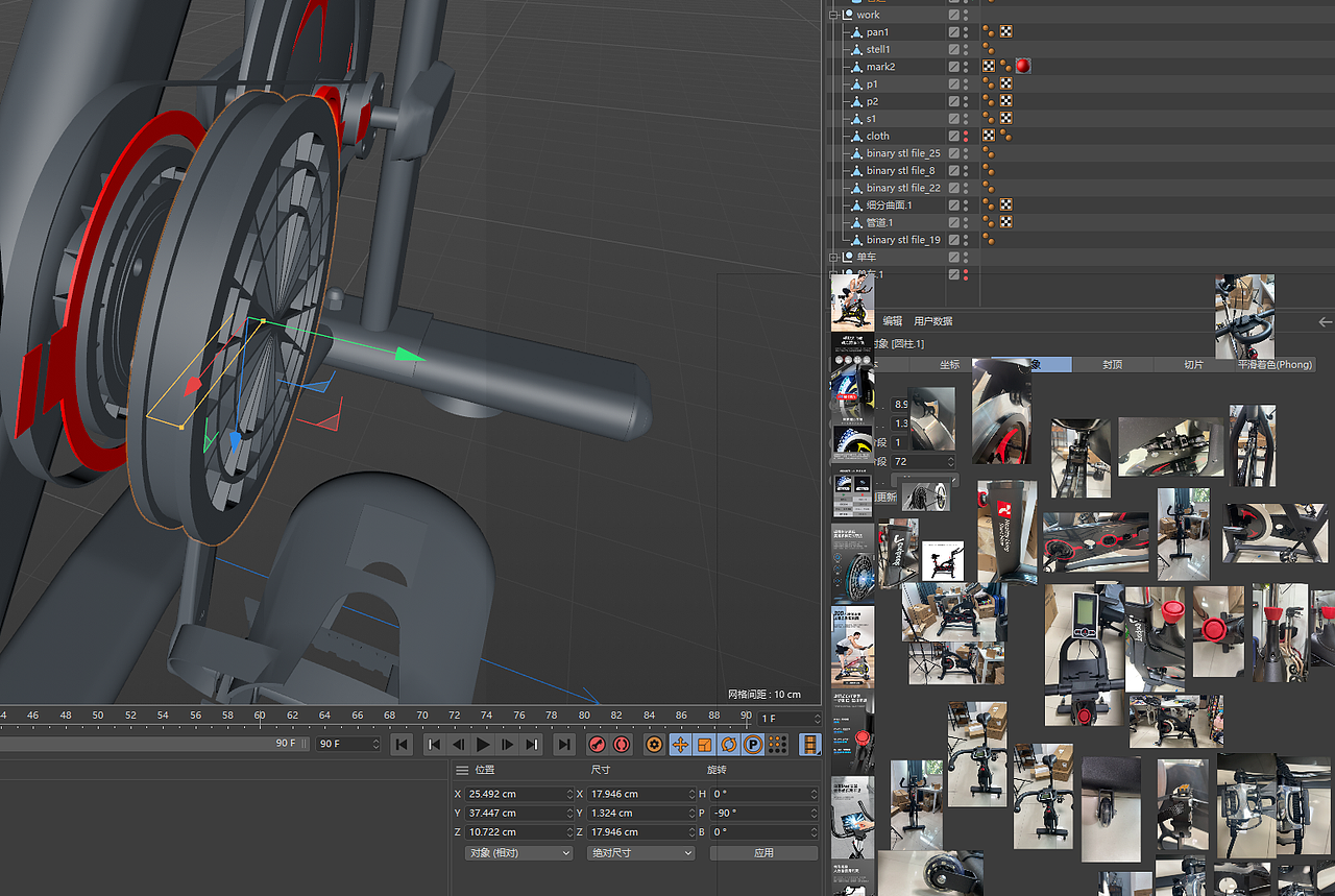 动感单车OC（图ZMjcyMzUxMTYw） - 产品 - 站酷设计师MiChYa原创素材 - 站酷ZCOOL