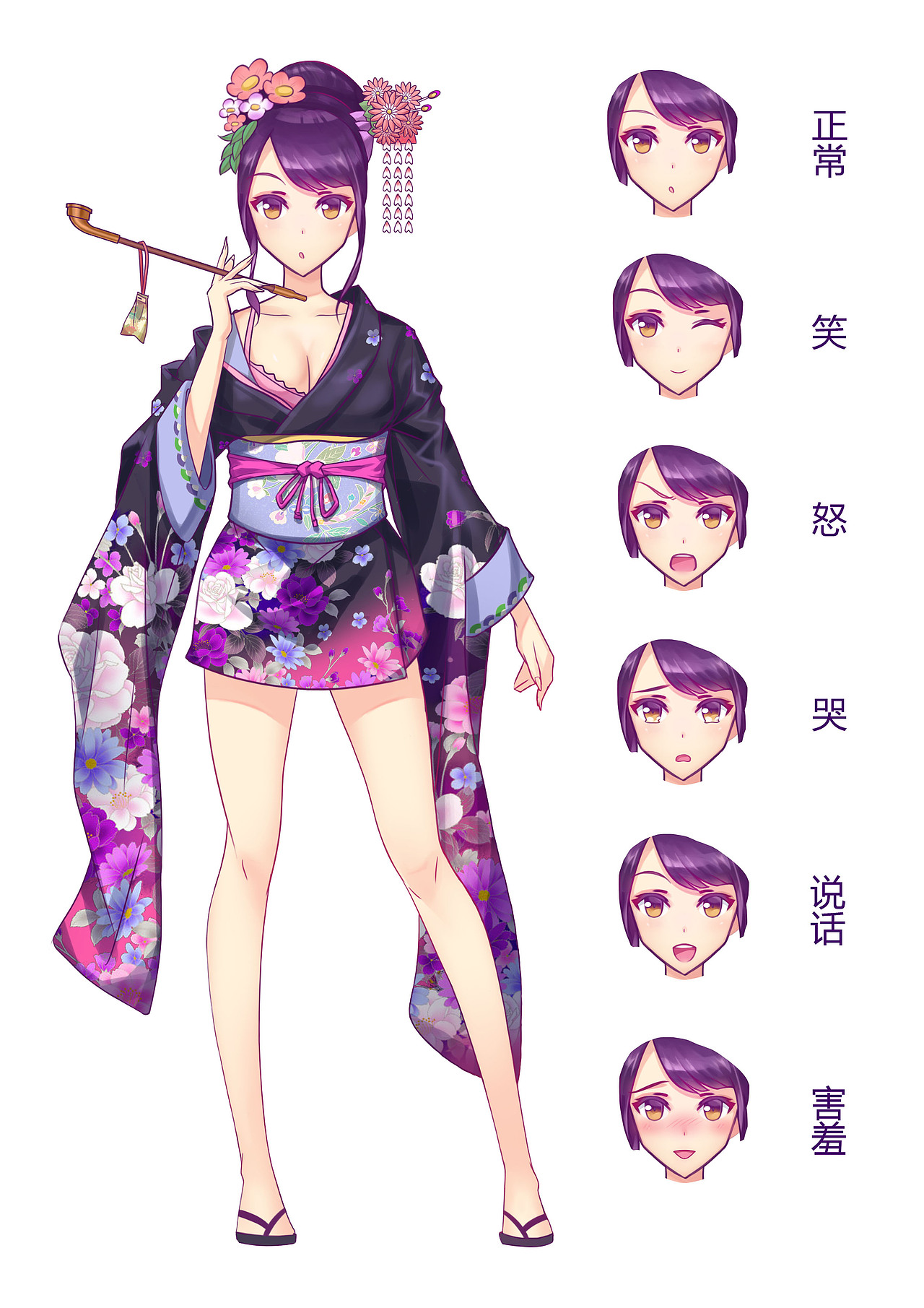 日系的项目 留存（图ZNTE2NTQzNDQ=） - 商业插画 - 站酷设计师水又原创素材 - 站酷ZCOOL