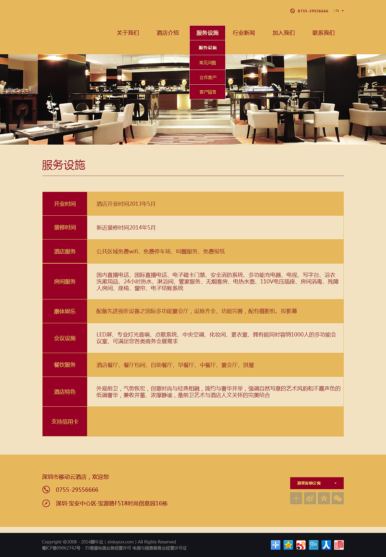 网页（图ZMTM3NzY0NjAw） - 企业官网 - 站酷设计师Z51429951原创素材 - 站酷ZCOOL