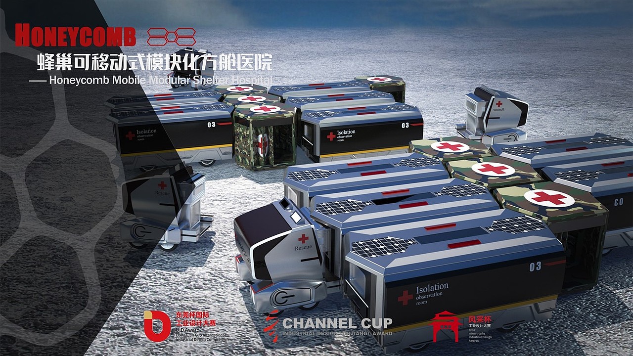 21届准毕业生产品设计作品集（图ZMjQ5MjY5MjEy） - 其他工业/产品 - 站酷设计师被迫做产品设计原创素材 - 站酷ZCOOL