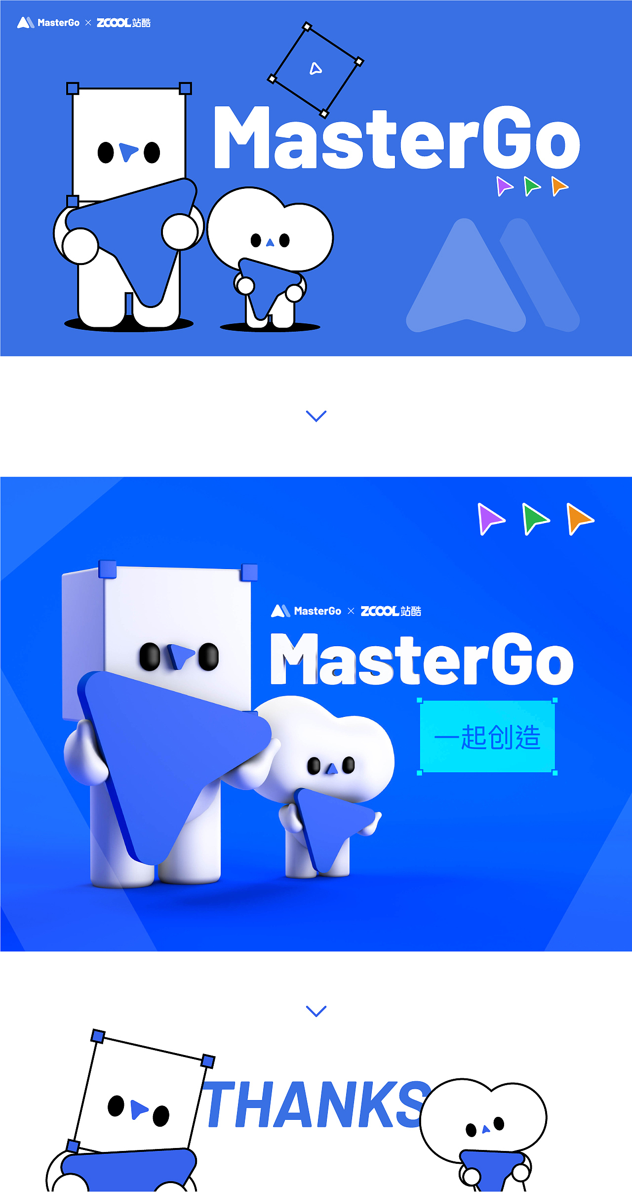 MasterGo IP设计 | 框框＆端端（图ZMzA1MzQ5NjEy） - IP形象 - 站酷设计师黏力仁原创素材 - 站酷ZCOOL