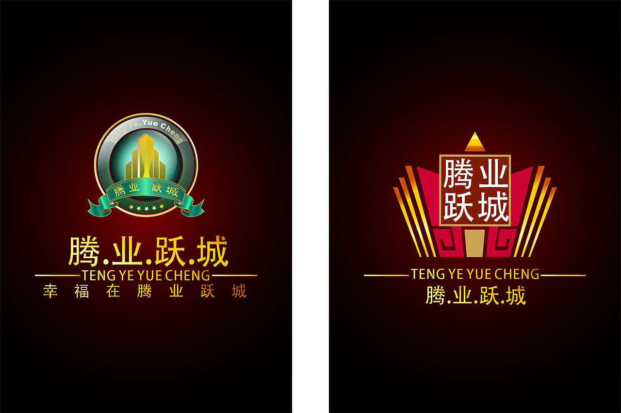 腾业房地产logo方案（图ZMzU0MDQxNg==） - Logo - 站酷设计师zzolibb原创素材 - 站酷ZCOOL
