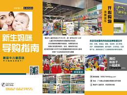 新生儿必备用品