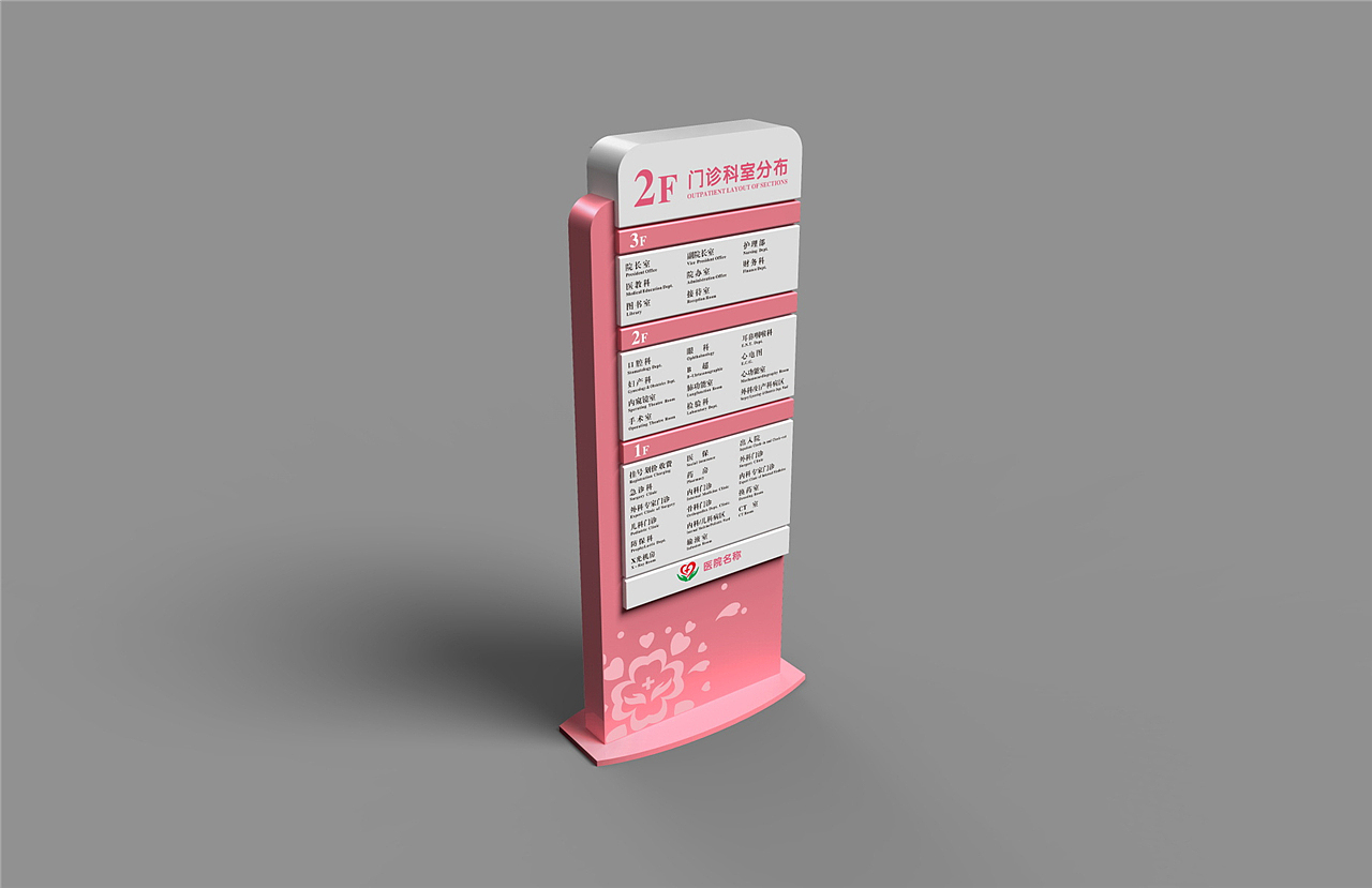 上海导视系统设计|上海导视系统设计公司