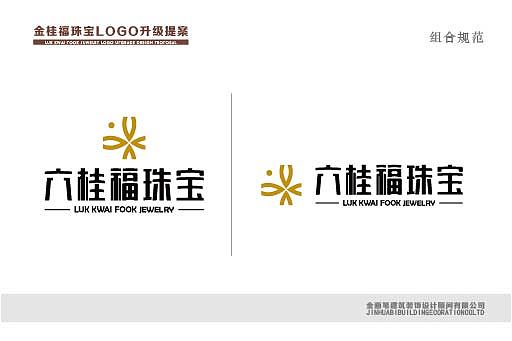 VI展示logo提案设计