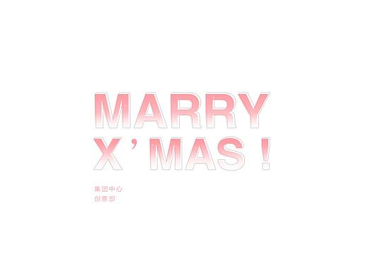 #2018部门圣诞插画