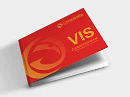 vi系统