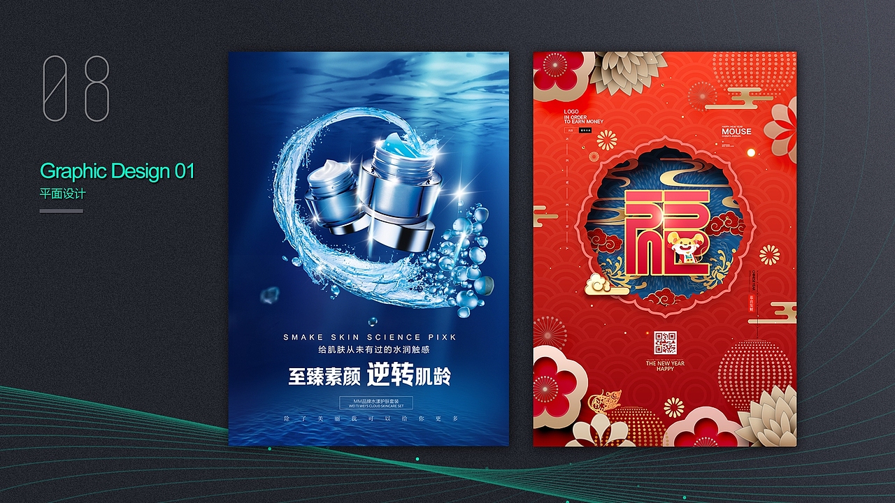 2020 作品集（图ZMTk1MTYxNDEy） - 软件界面 - 站酷设计师Megatrons原创素材 - 站酷ZCOOL