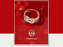 活动页