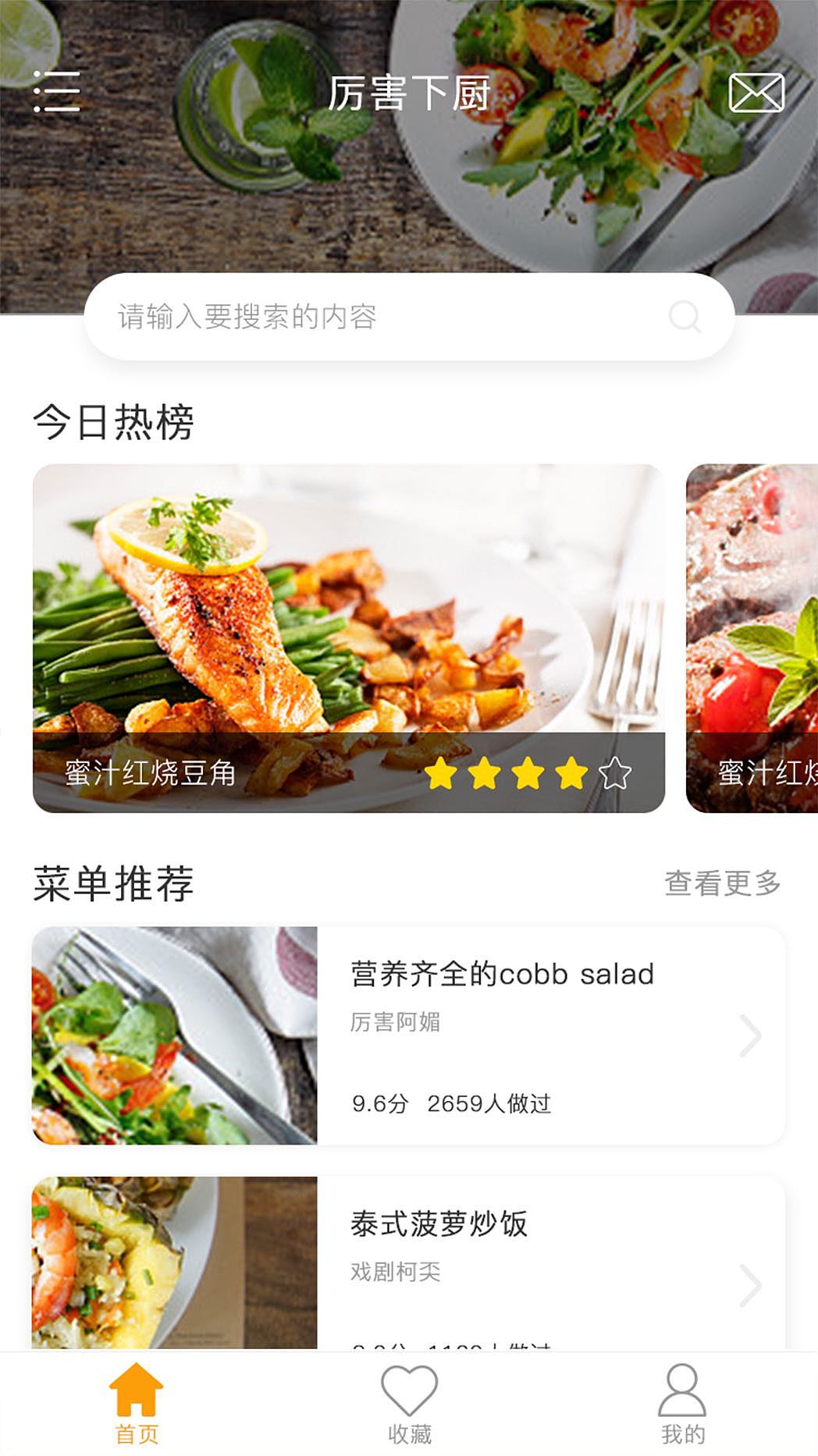 界面练习（图ZMjQ2MjYzMDQ4） - APP界面 - 站酷设计师ba塔吧嗒原创素材 - 站酷ZCOOL