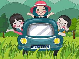 一起去旅行——初学H5记录