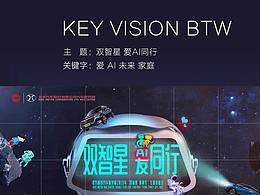 KV(汽车)