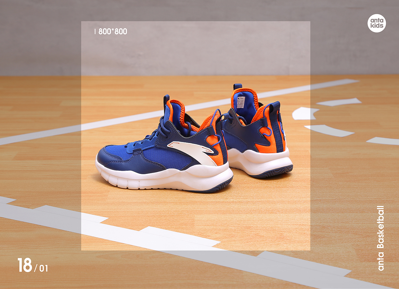 安踏儿童篮球鞋|静物摄影|模拟实景篮球鞋棚拍（图ZMTk0MjMzNjU2） - 产品摄影 - 站酷设计师博纳罗蒂i原创素材 - 站酷ZCOOL