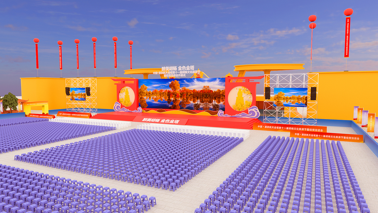 开幕式舞美设计(一):大漠画卷|空间|舞台美术|inpr_原创作品-站酷