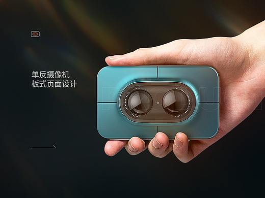 3C产品详情页x（叁）