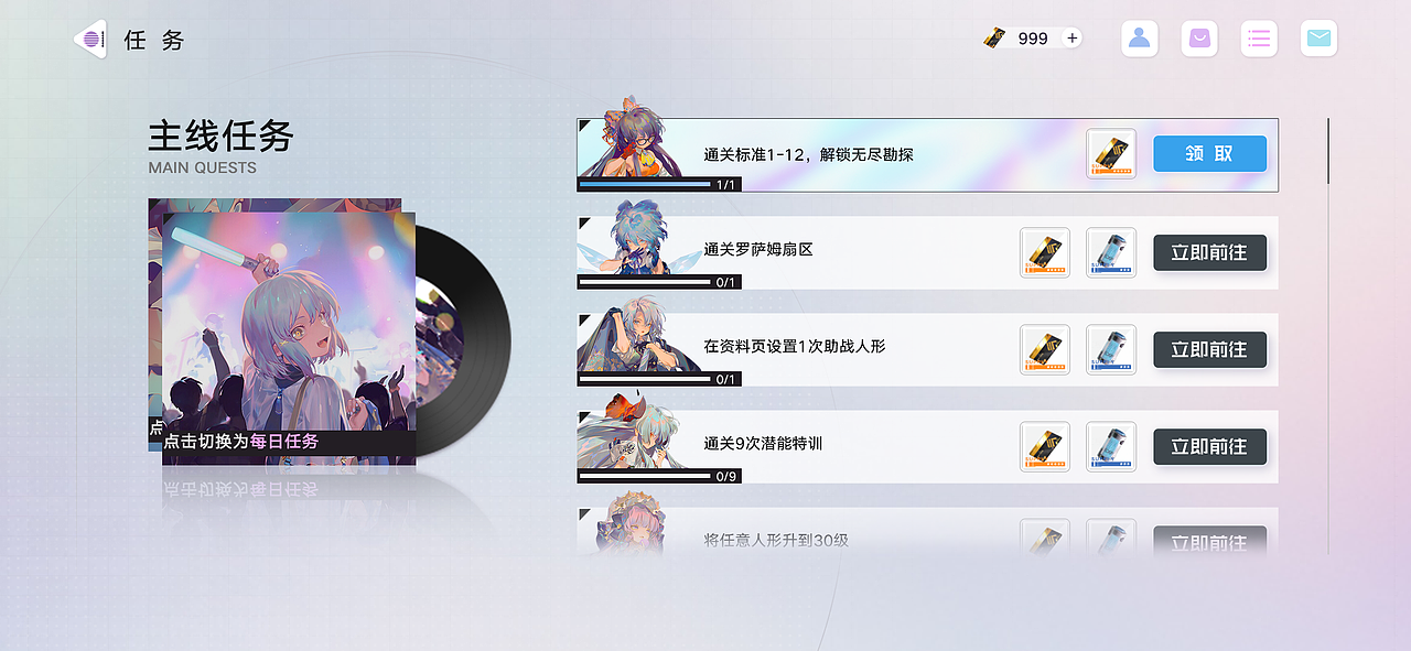 【音游】没有游戏名的新手作