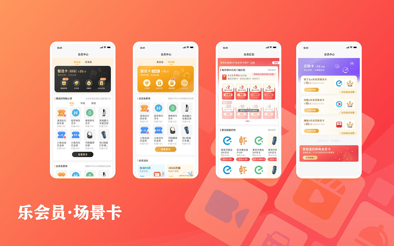 2021个人年终回顾·Showreel