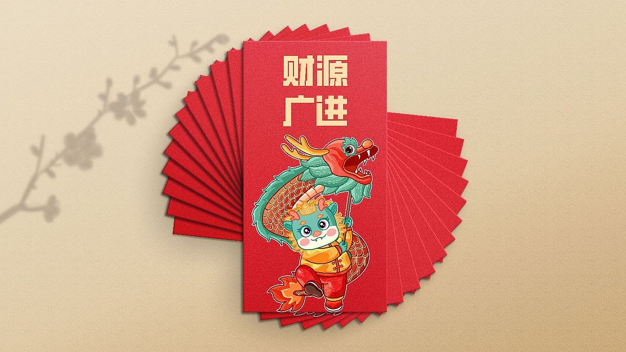 卡通喜庆小龙（图ZMzUyNTIzOTE2） - 商业插画 - 站酷设计师是考拉呀原创素材 - 站酷ZCOOL