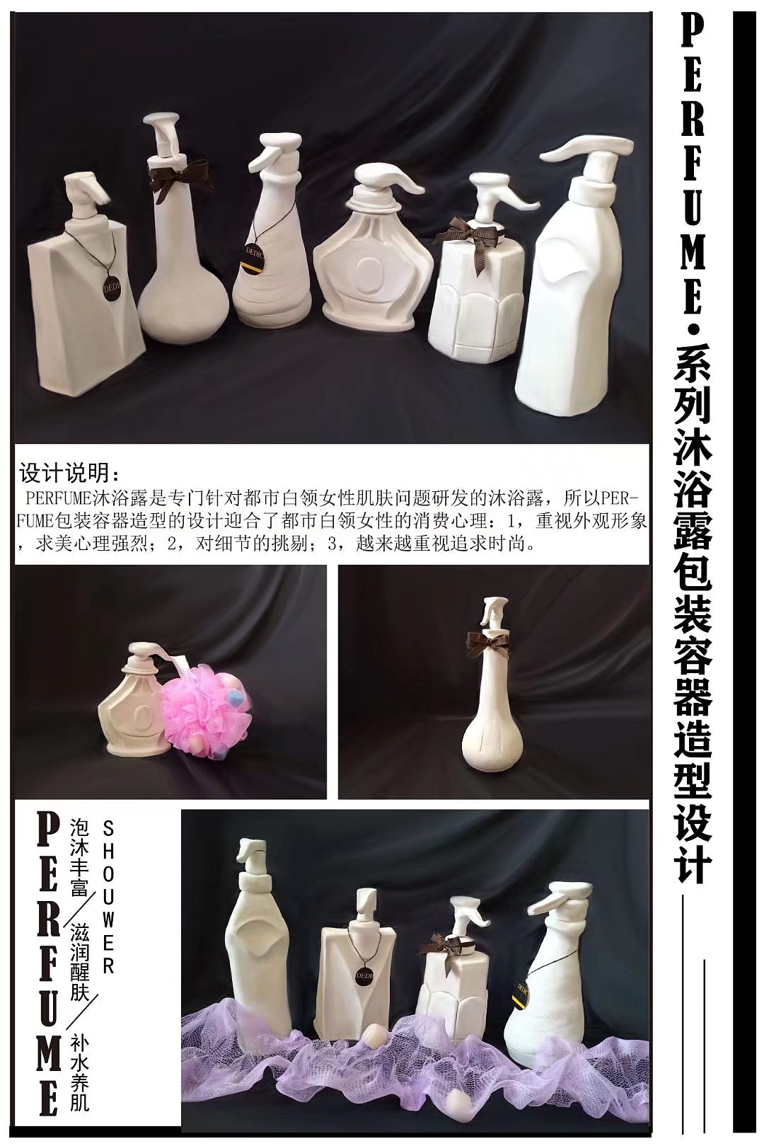 包装容器（图ZMjMxMTMzMjA0） - 其他手工艺 - 站酷设计师唯有努力不可辜负原创素材 - 站酷ZCOOL