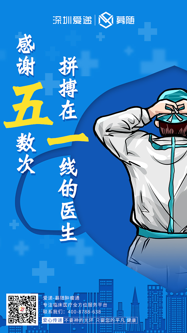 节日海报（图ZMjU5NDg4MzY0） - 海报 - 站酷设计师关于_原创素材 - 站酷ZCOOL