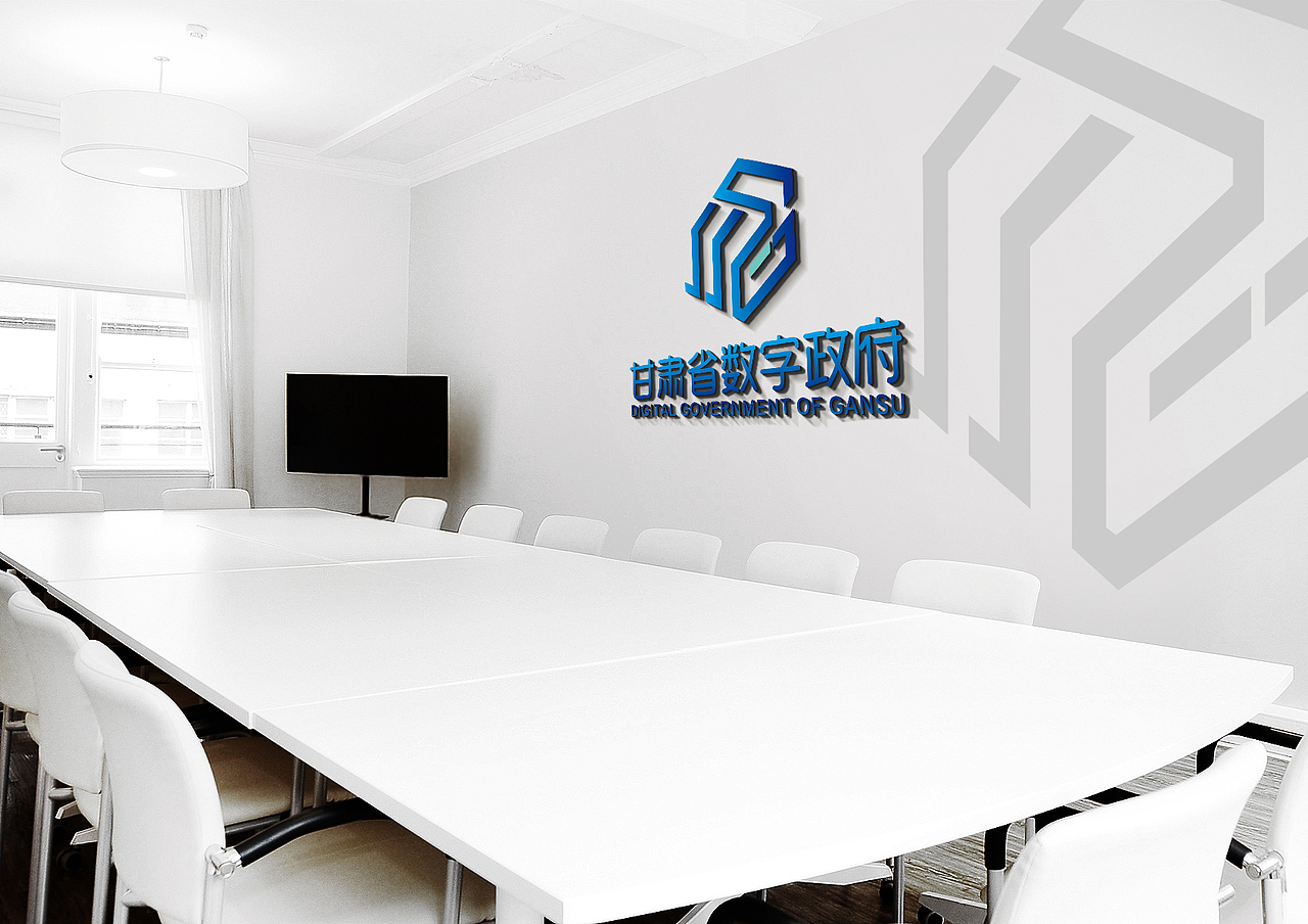甘肃数字政府logo飞机稿（图ZMjkzNTA1NjAw） - Logo - 站酷设计师daviehwj原创素材 - 站酷ZCOOL