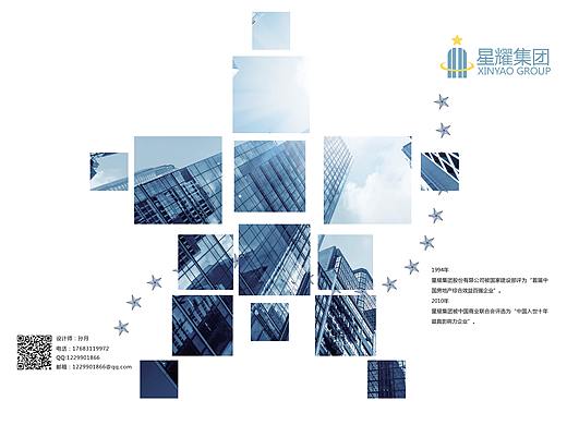 房地產(chǎn)（個人主頁-ZMjUwNTA1Mjg=） - 書籍/畫冊 - 站酷設(shè)計師七夏ins原創(chuàng)素材 - 站酷ZCOOL