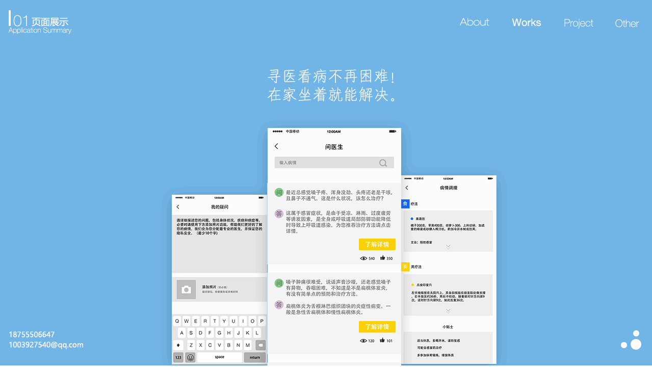 求职简历/个人作品集（图ZMTA2OTUyMzEy） - APP界面 - 站酷设计师云诩原创素材 - 站酷ZCOOL