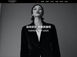 涵洧視覺官網(wǎng)