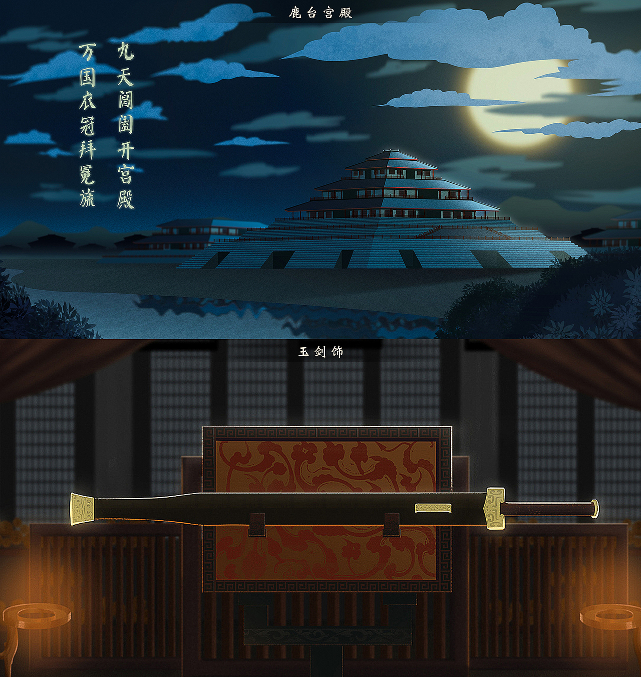 博物馆古风插画作品集（图ZMjU1MDc5NzAw） - 商业插画 - 站酷设计师三十六阿原创素材 - 站酷ZCOOL