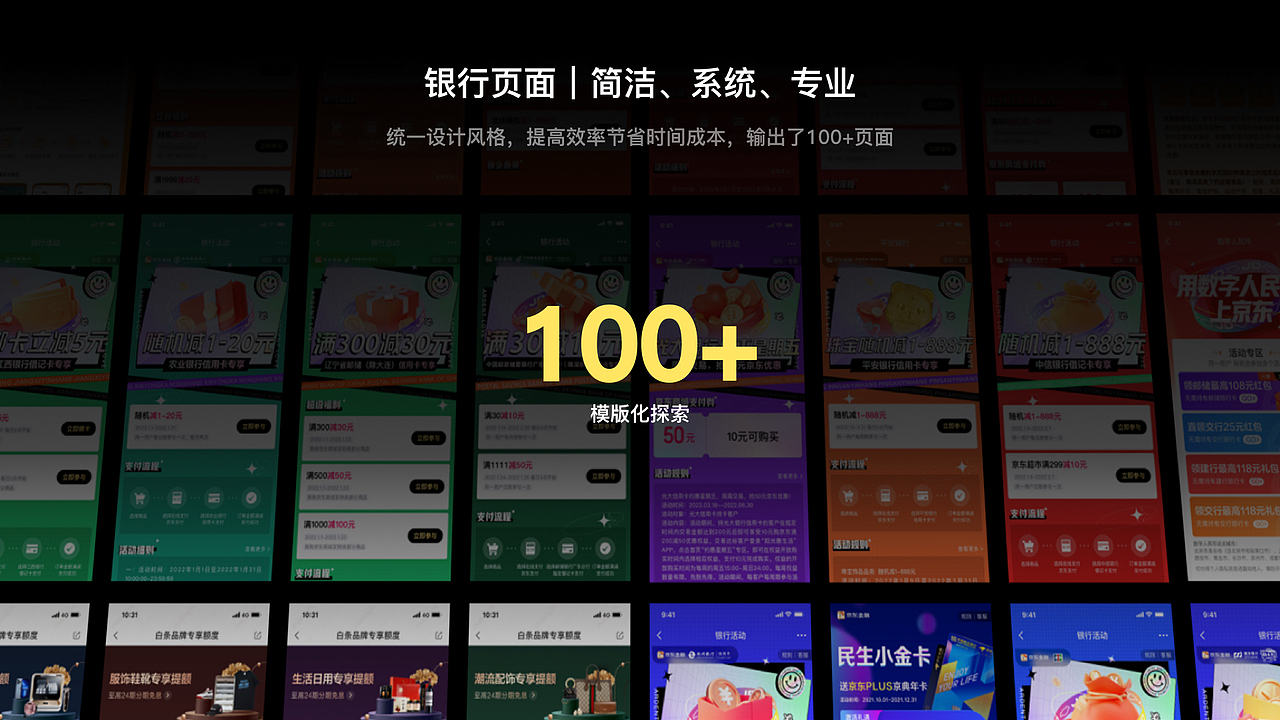 田梦露2022作品集（图ZMzMwNDQ5MDE2） - 运营设计 - 站酷设计师不爱吃甜的田原创素材 - 站酷ZCOOL