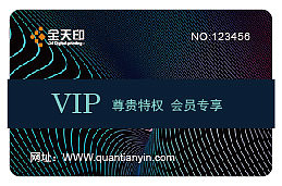 会员卡（图ZMTEzNzA4MDg4） - 宣传物料 - 站酷设计师洁哲原创素材 - 站酷ZCOOL