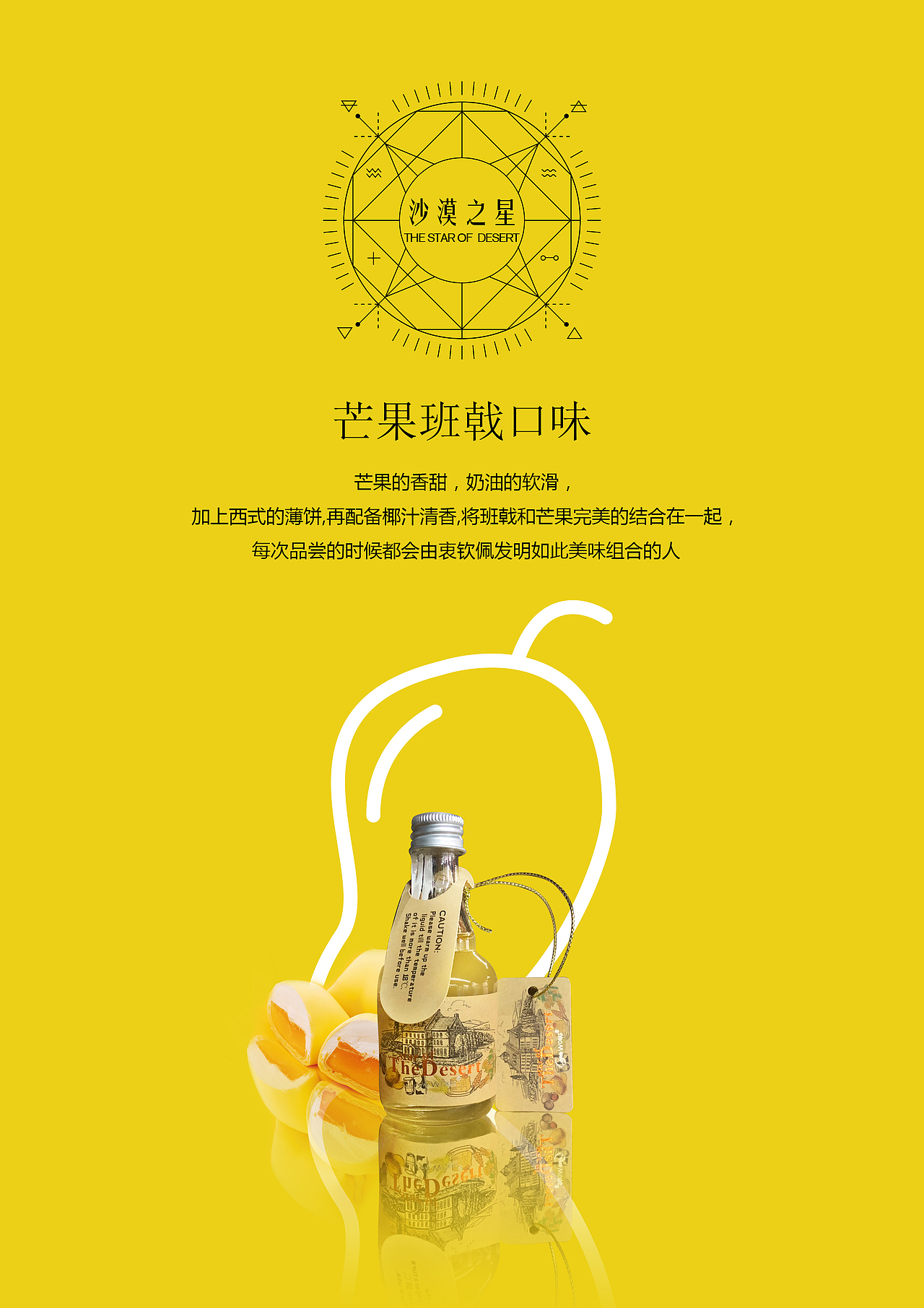 产品海报（图ZMTQ0MDg0MzA0） - 海报 - 站酷设计师小琳twitter原创素材 - 站酷ZCOOL