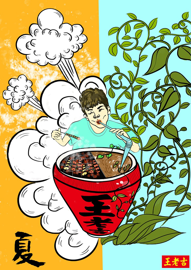 王老吉海报（图ZMTU5OTA1NzI0） - 海报 - 站酷设计师大叫一怪原创素材 - 站酷ZCOOL