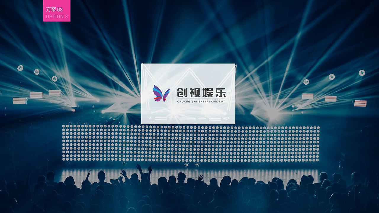 创视娱乐logo（图ZMjA1ODIwMjM2） - Logo - 站酷设计师冷漠鱼原创素材 - 站酷ZCOOL