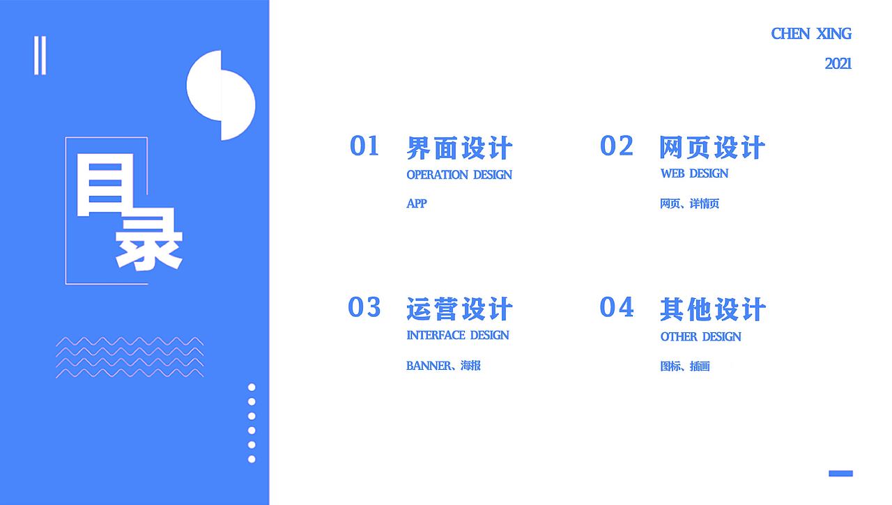 2021作品集（图ZMjUyOTM2MTQ4） - 其他UI - 站酷设计师星星好美吖原创素材 - 站酷ZCOOL