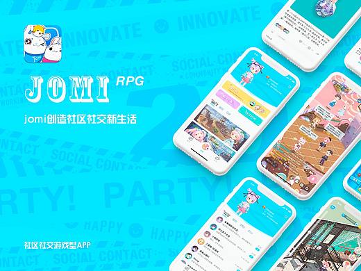 jomi迭代