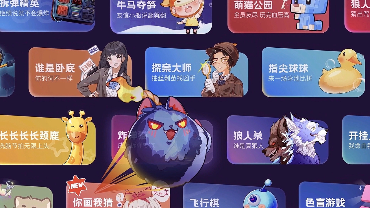 2021 INKE DESIGN SHOWREEL 映客设计年鉴（图ZMjg2NDcyNzky） - 运营设计 - 站酷设计师映客品牌综合设计原创素材 - 站酷ZCOOL