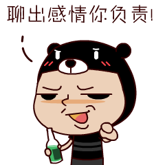 微信表情設(shè)計(jì)《小熊芝麻》（圖ZNjgyMDI0MTY=） - 網(wǎng)絡(luò)表情 - 站酷設(shè)計(jì)師餃子仔仔原創(chuàng)素材 - 站酷ZCOOL