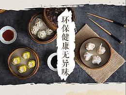 棉麻蒸布廚房用品詳情頁