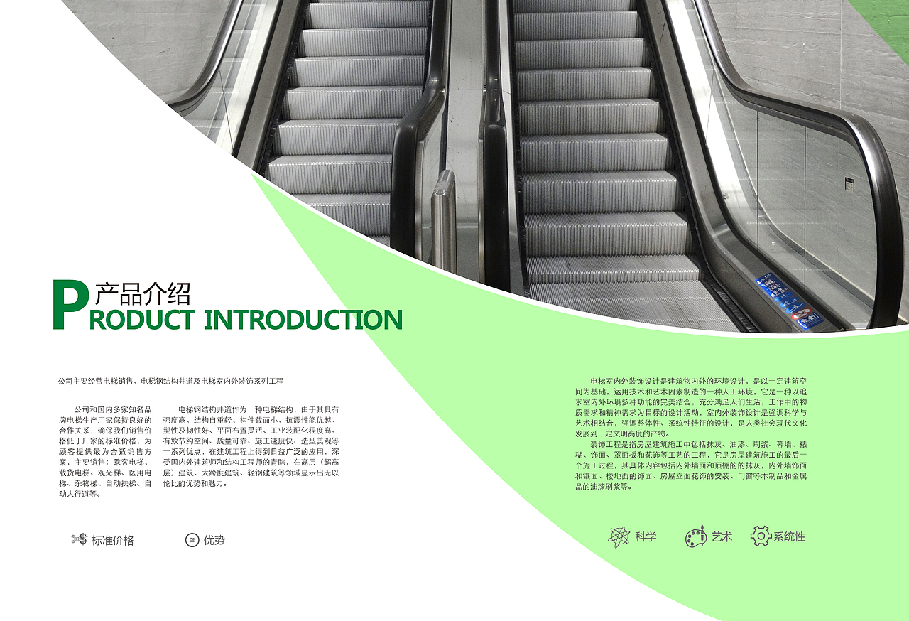 个人作品（图ZMTI2NjM0MTY0） - 宣传物料 - 站酷设计师楠瓜Jun原创素材 - 站酷ZCOOL